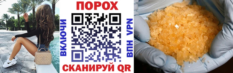 АМФ 98%  hydra онион  Курчатов  магазин продажи наркотиков 