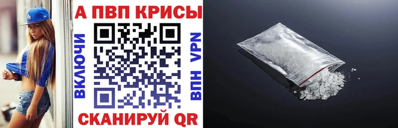 сколько стоит  Курчатов  А ПВП Соль 