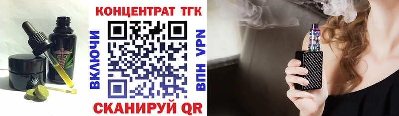 Canna-Cookies конопля  мега онион  сайты даркнета наркотические препараты  Курчатов 