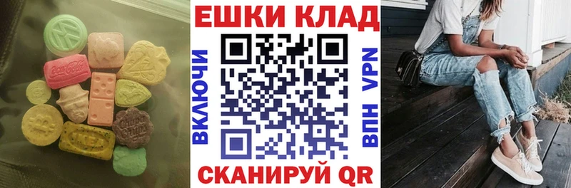 Экстази ешки  ссылка на мегу ССЫЛКА  Курчатов  купить наркотики сайты 