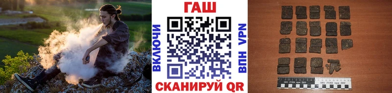 ГАШИШ VHQ  OMG ТОР  Курчатов  купить  сайты 