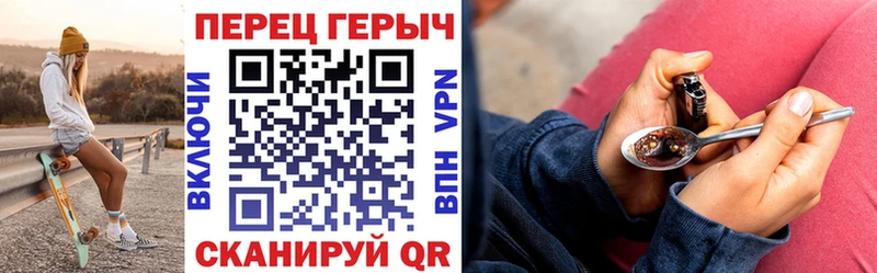 Героин Афган  Курчатов 