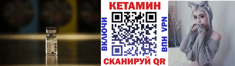OMG ссылка  Курчатов  КЕТАМИН VHQ 