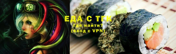 меф Кулебаки