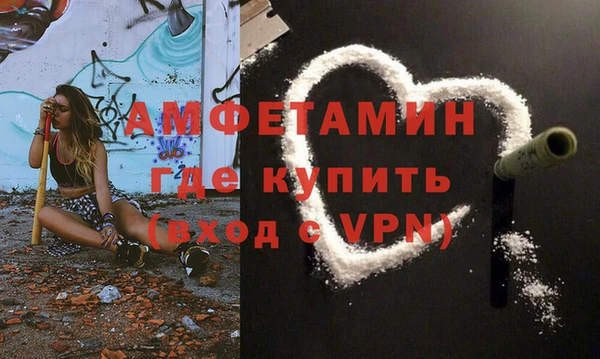 мет Костерёво
