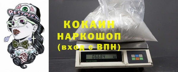 молекула духа Кукмор