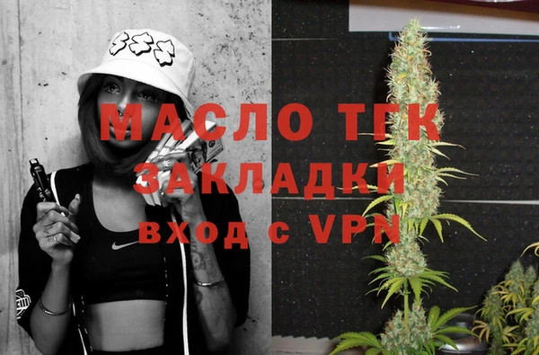синтетический гашиш Няндома
