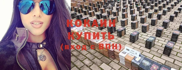 синтетический гашиш Няндома