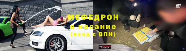 стафф Куйбышев