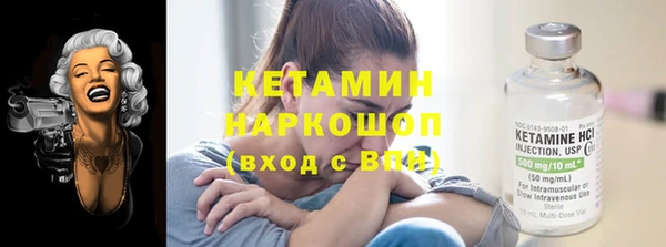 молекула духа Кукмор