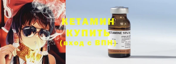 стафф Куйбышев