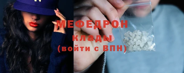 прущая мука Аша