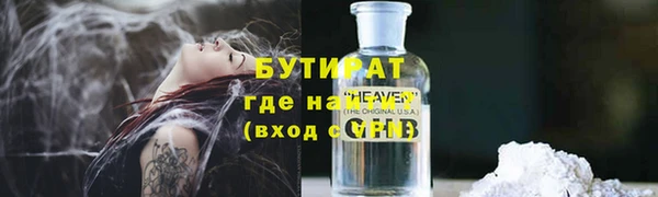 мет Костерёво