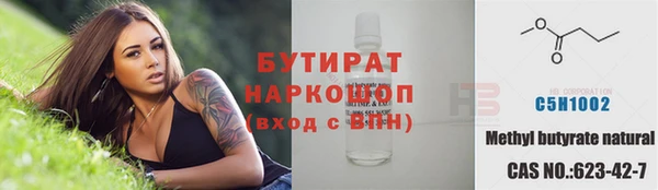 синтетический гашиш Няндома