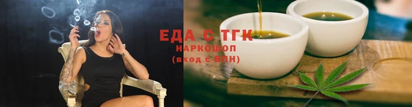 синтетический гашиш Няндома