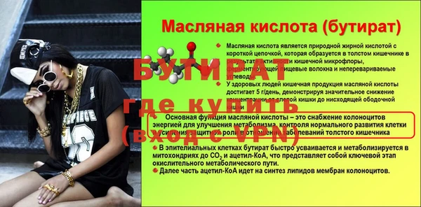 синтетический гашиш Няндома