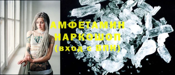 синтетический гашиш Няндома
