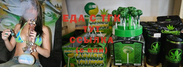 стафф Куйбышев