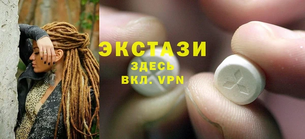 стафф Куйбышев