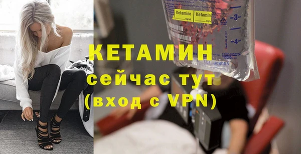 меф Кулебаки