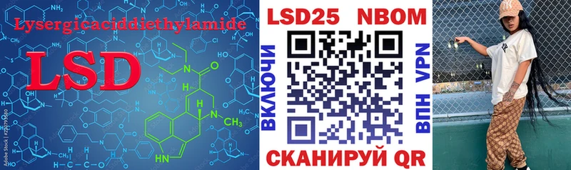 LSD-25 экстази кислота  Курчатов 
