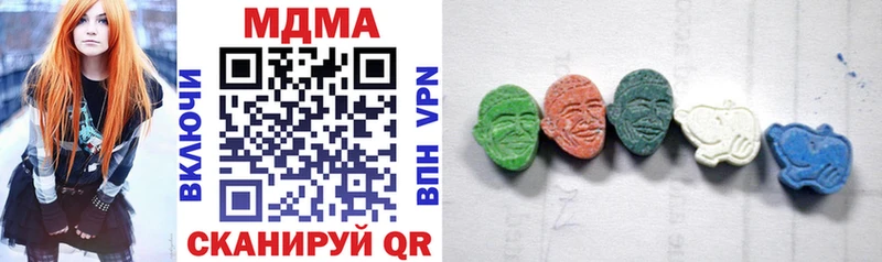 наркота  Курчатов  MDMA молли 