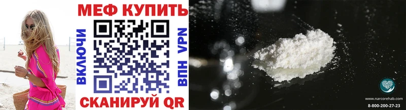 хочу   Курчатов  МЕФ мяу мяу 